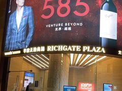 -威尔仕健身(新天地店)