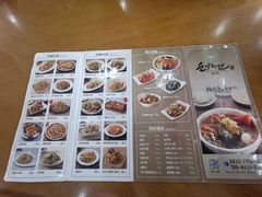 -顺姬冷面(延大店)