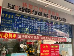 -顺德大良半月城游乐场