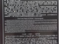 -雁门关景区