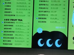 -混果汁(喜荟城店)