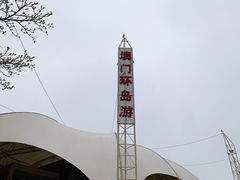 -澳门环岛游湾仔码头