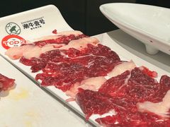 -潮牛壹号鲜牛肉火锅(世界城广场店)