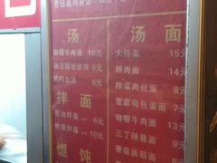 菜单-舒蔡记生煎菜饭(云南中路店)