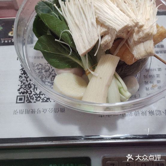 颜小聪麻辣烫(蓝山二中店)