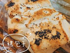 烤包子-同来顺烧烤餐厅(哈尔滨道店)