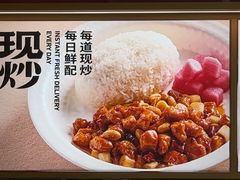 -阳阳中国饭(龙湖大兴天街)