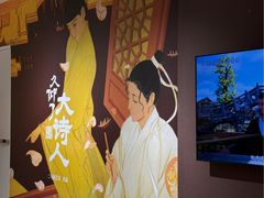 -上海K11购物艺术中心