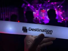 -北京目的地酒吧