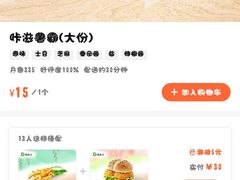 -德克士(城南店)