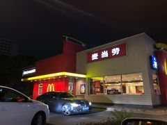 门面-麦当劳(台州路桥DT店)