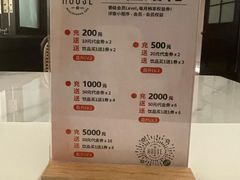 -静香HOUSE·全时段融合餐厅(七星欢乐颂店)