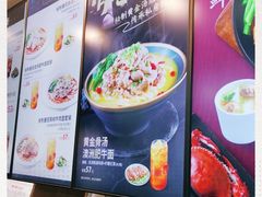 -康師傅私房牛肉面(浦机三店)