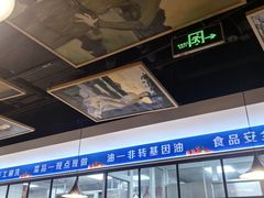 -小田油焖小龙虾(双井店)