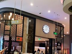-阿吾罗日本料理(K11艺术中心店)