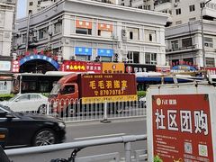 -临榆炸鸡腿(辽宁路店)