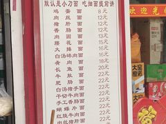 -陈记锅盖面(长江路店)