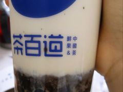 -茶百道(二七万达店)