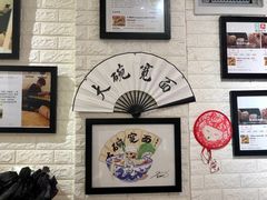 -大嘻咹biangbiang面(历史博物馆店)