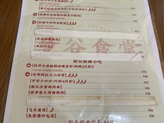 -曼谷食堂·泰国家庭料理(丹桂路店)