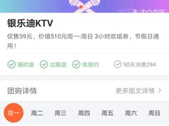 -INLOVE KTV(杭州滨江宝龙城店)