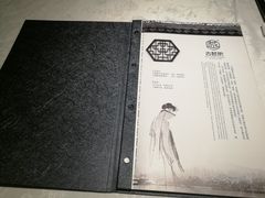 -古越舫·精品杭帮菜(商都路店)