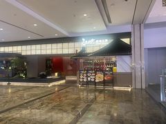 -三生三味密宗川菜·江景餐厅(来福士店)
