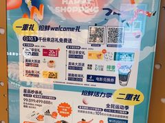 -凯德广场(武胜路店)