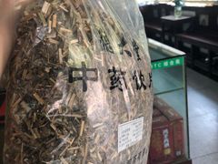 -致和堂(北渔路店)