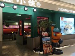 -蛙小侠(五象万象汇店)