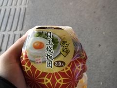 -罗森便利店(鱼市街店)