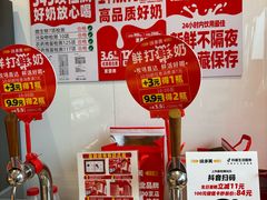 -味多美蛋糕(双合地铁店)