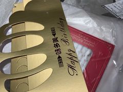 -味多美蛋糕(梨园店)