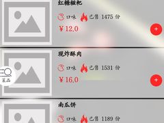 -蓉城江北老灶火锅(春熙路店)