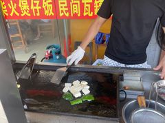 -关氏饮食店