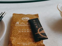 -国人川菜(李家村建东街店)