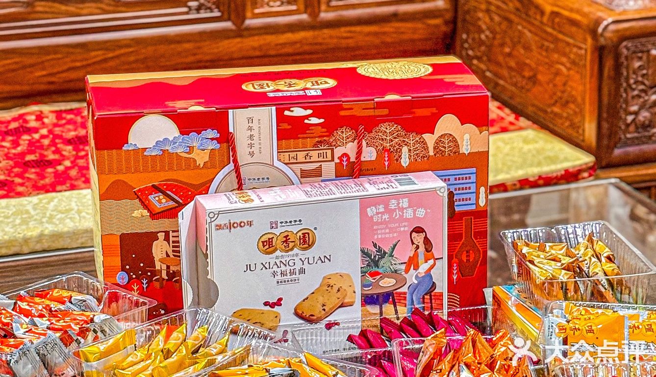 🧓长辈夸我太会送了👍🏻咀香园手信礼盒[礼物]