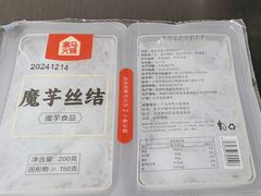 -盒马鲜生(大成店)