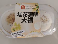 -盒马鲜生(新都心店)