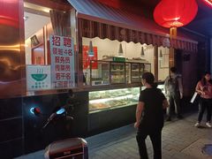 门面-马凯餐厅(长椿街店)