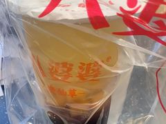 -八婆婆烧仙草(中山路店)