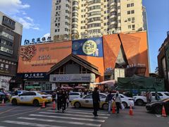 -枣玛尔脊骨汤·烤肉(西塔总店)