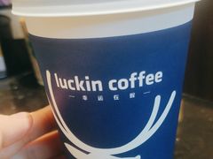 -瑞幸咖啡(东海缤纷天地店)