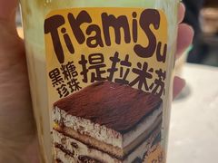 -太犇牛手作茶铺(江北虹悦城店)