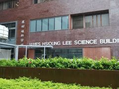 -香港大学