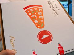 -必胜客(大坪英利店)