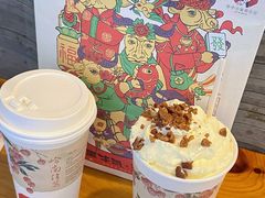 -茶颜悦色(五一里1号口店)