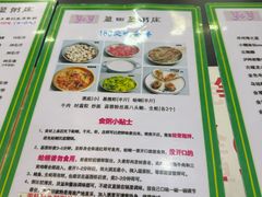 -盈田盈粥庄(博山东路店)