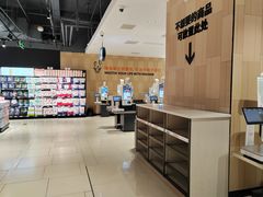-宝龙城(杭州滨江店)