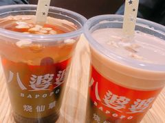 -八婆婆烧仙草(曾厝垵店)